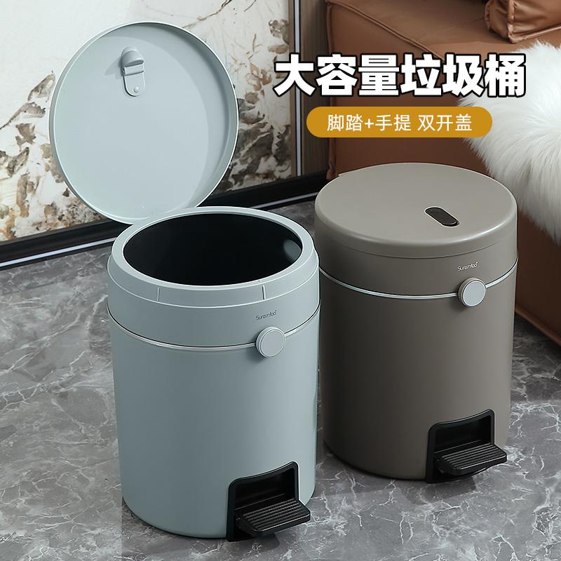 大容量脚踩垃圾桶脚踏双开盖家用厨房客厅卫生间厕所设计简约大号