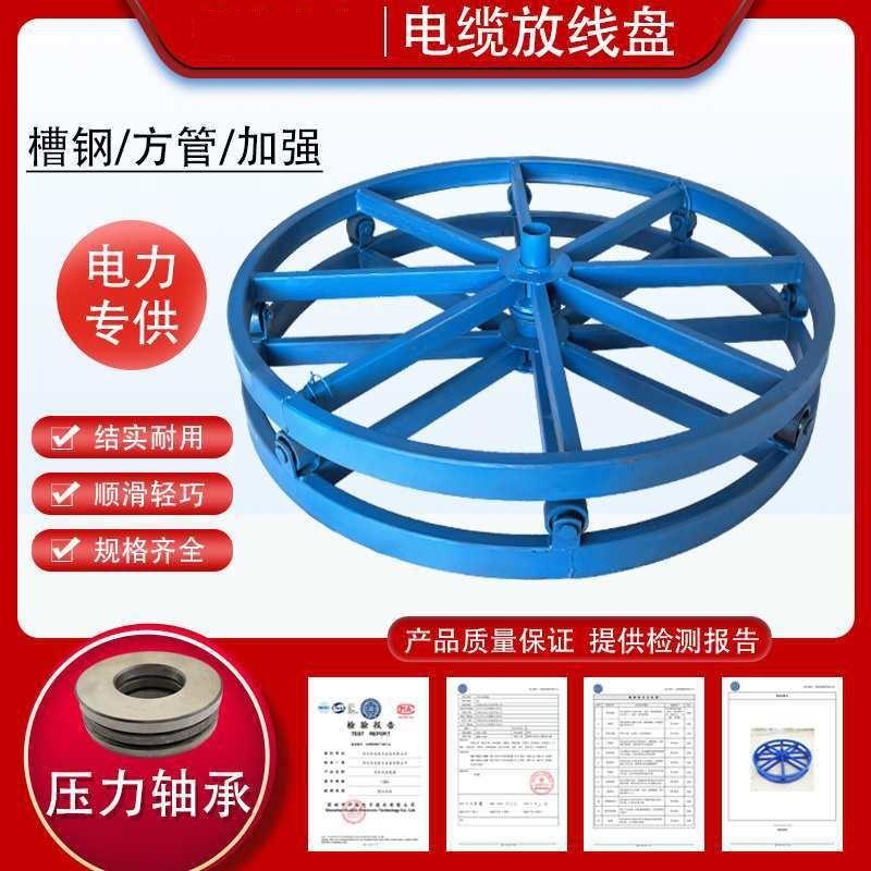 放线器小大型放线盘加厚支架皮线卧式1米刹车绕线盘光纤加强铁盘