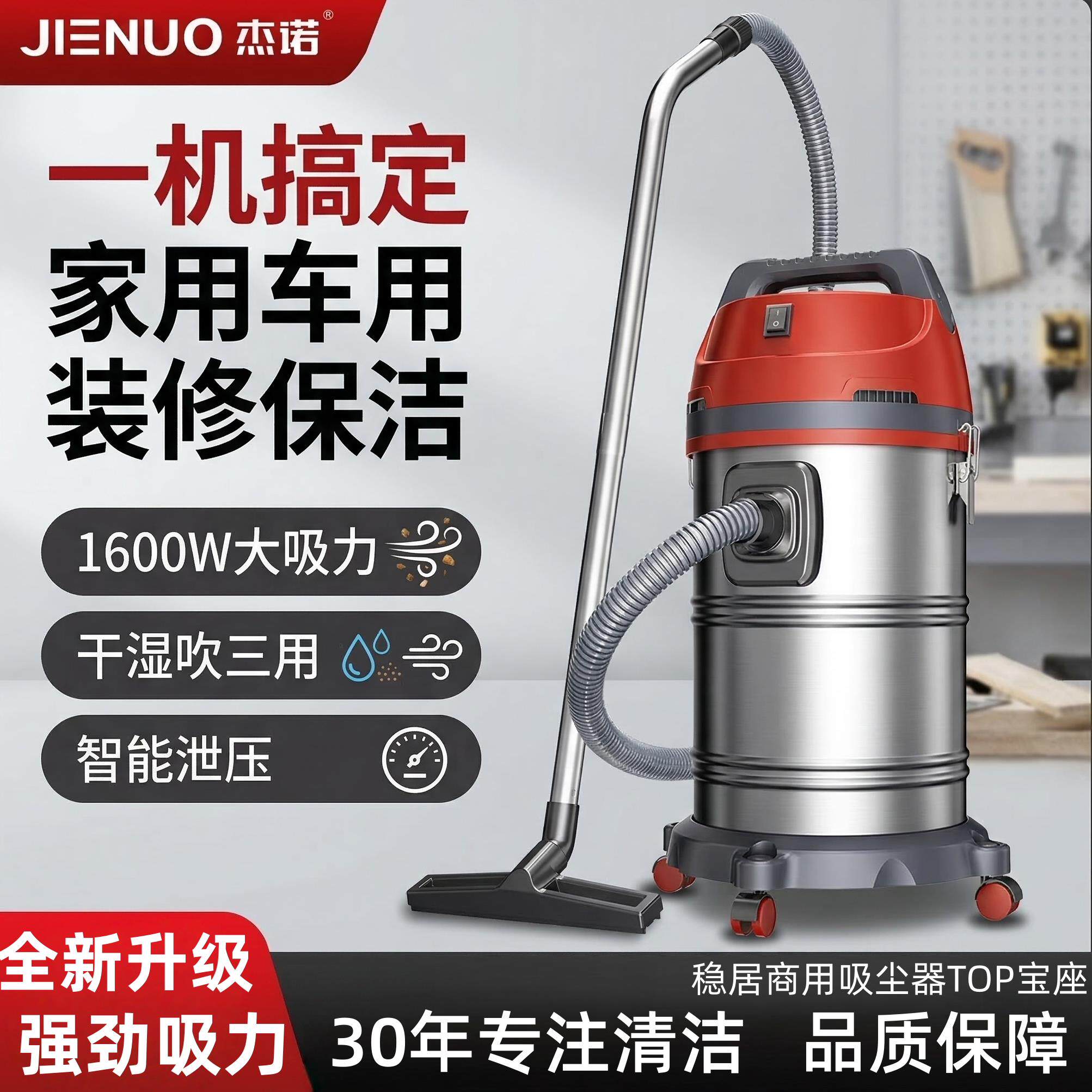 桶式吸尘器商用家用大功率大吸力车用装修开荒保洁美缝干湿吹三用