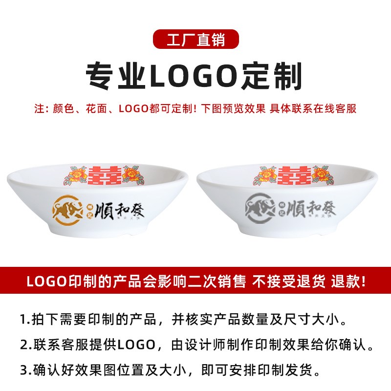 密胺老式土碗市井火锅店餐具调料碗重庆老火锅碗毛肚鸭肠菜盘商用