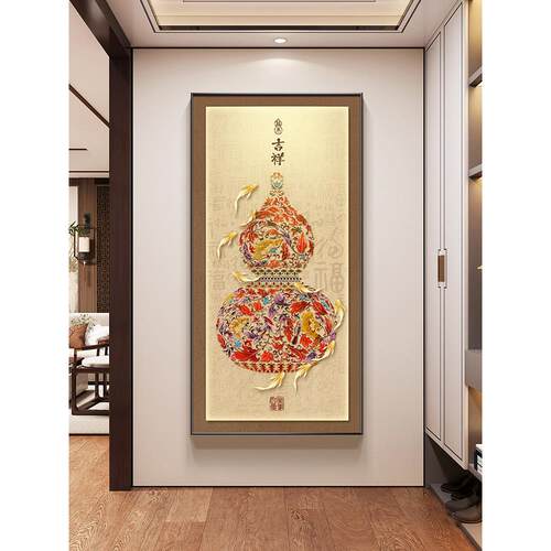 福禄吉祥客厅玄关装饰画中式葫芦九鱼图挂画书房过道走廊新款壁画