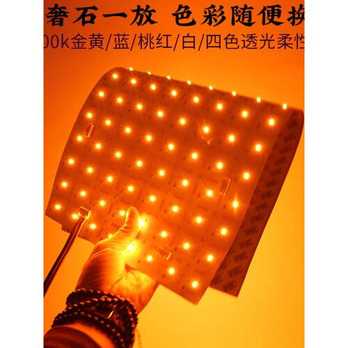 24V超亮发光LED灯片金黄红蓝白奢石岛台背景墙柔性导光灯板