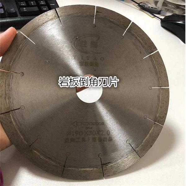 190X30岩板切割片可直切可倒角锋利效果好瓷砖切割片岩板锯片倒角