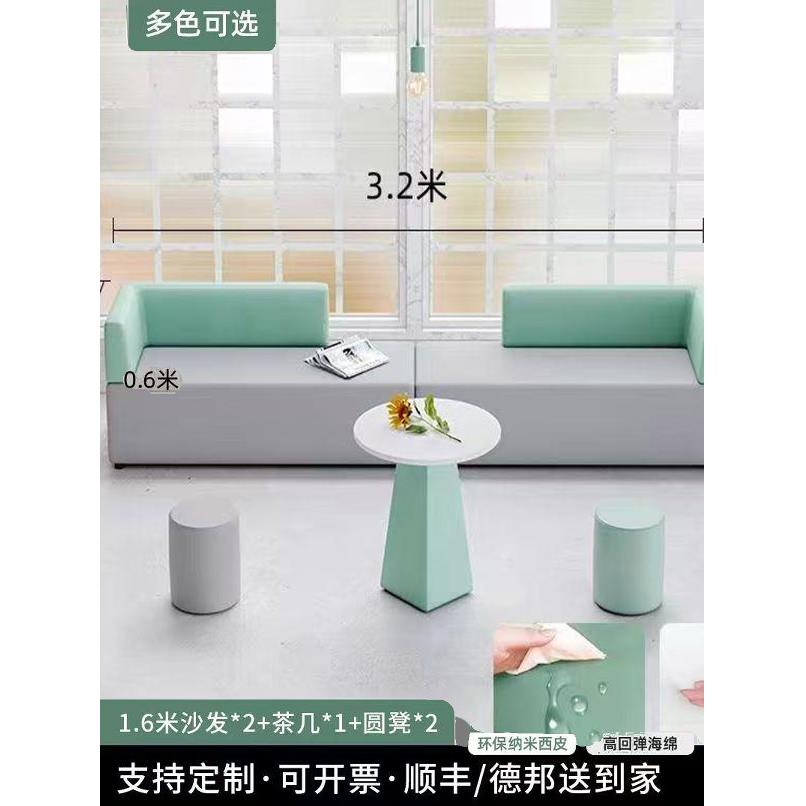 创意转角沙发休闲培训机构休息区接待洽谈异形办公沙发咖啡桌组合