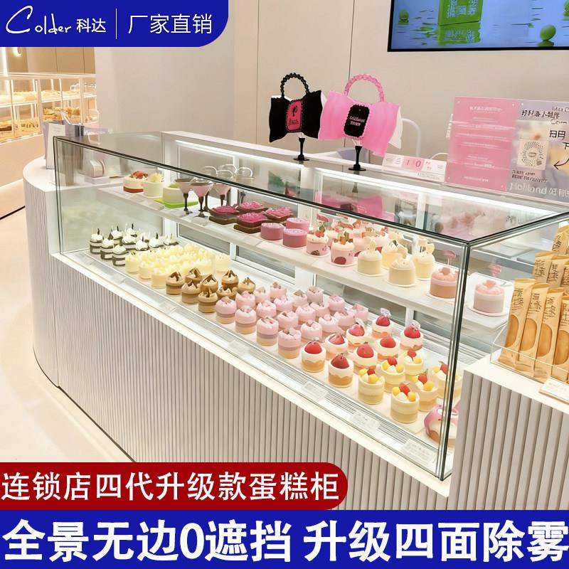 科达全景无边甜品展示柜大容量蛋糕柜冷藏保鲜柜风冷西点冰柜定制