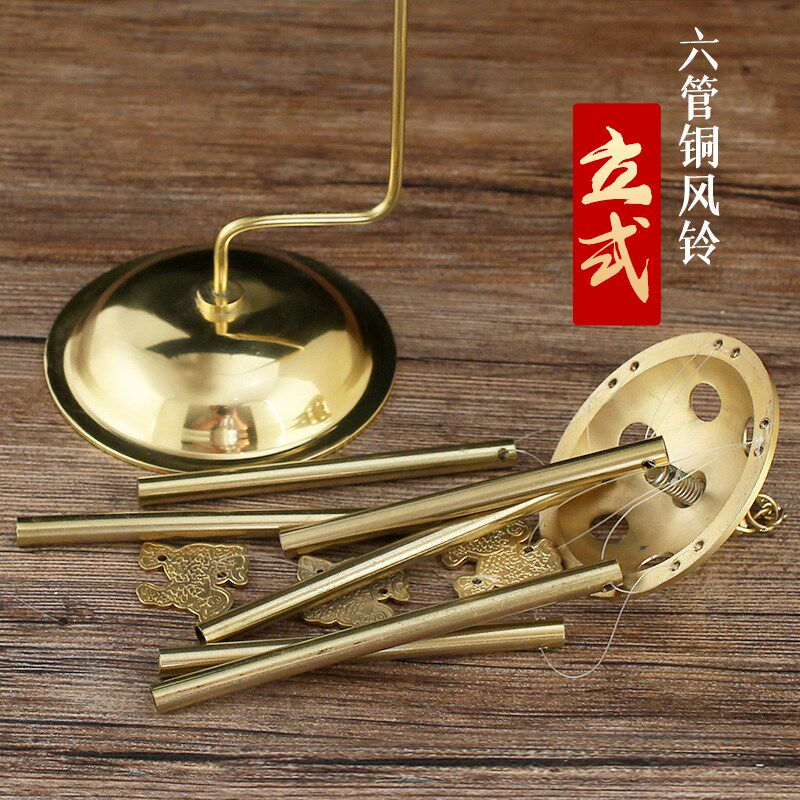 现代中式黄铜风铃麒麟六铜管金属铜铃家居饰品桌面风水摆件