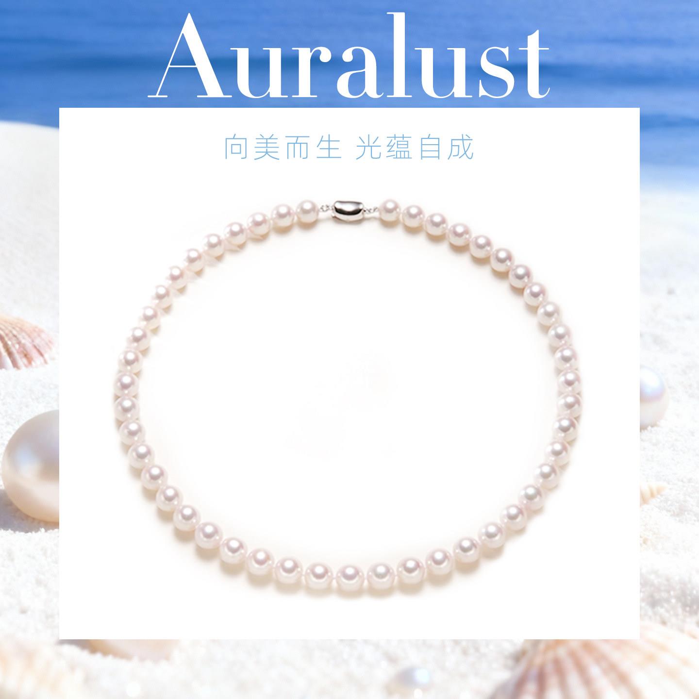 天然淡水无核珍珠项链千金风轻奢优雅白色珍珠颈链伴粉光