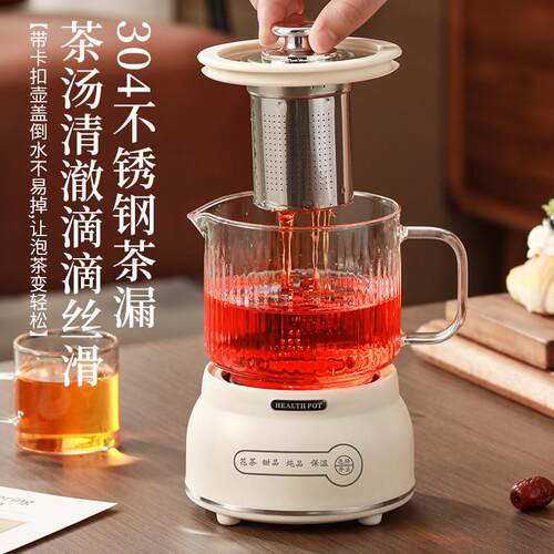 全玻璃养生壶办公室小型花茶壶一人煮茶壶电炖杯迷你多功能养生杯