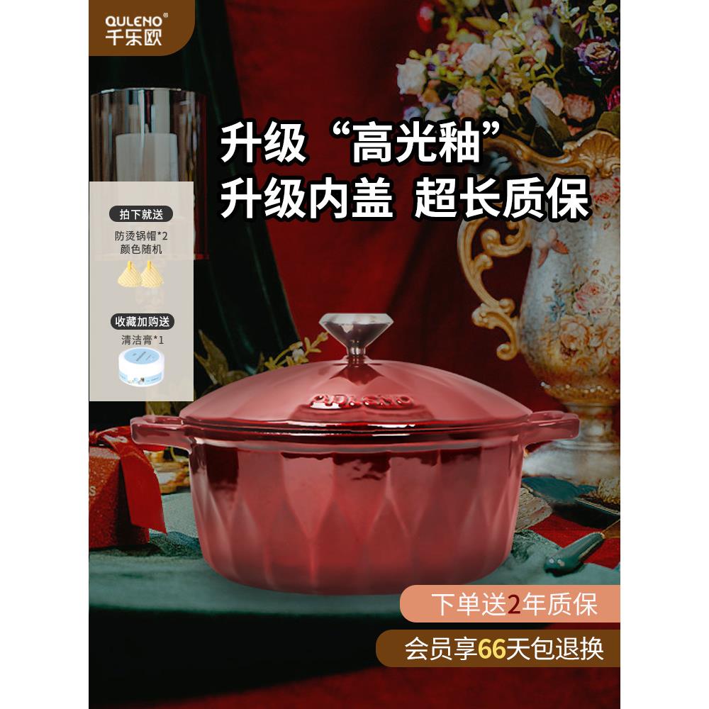 珐琅锅炖锅黑底釉家用汤锅保温煮粥炒锅铸铁锅无涂层双耳铁锅砂锅