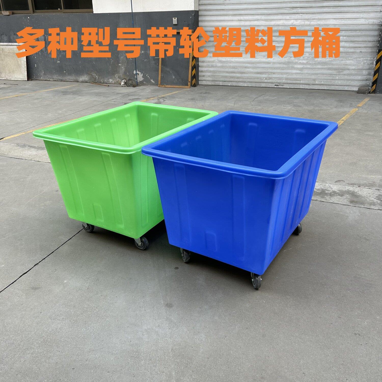 长方形桶带滑轮子整理箱工具箱带轱辘塑胶收纳箱衣服储物周转箱