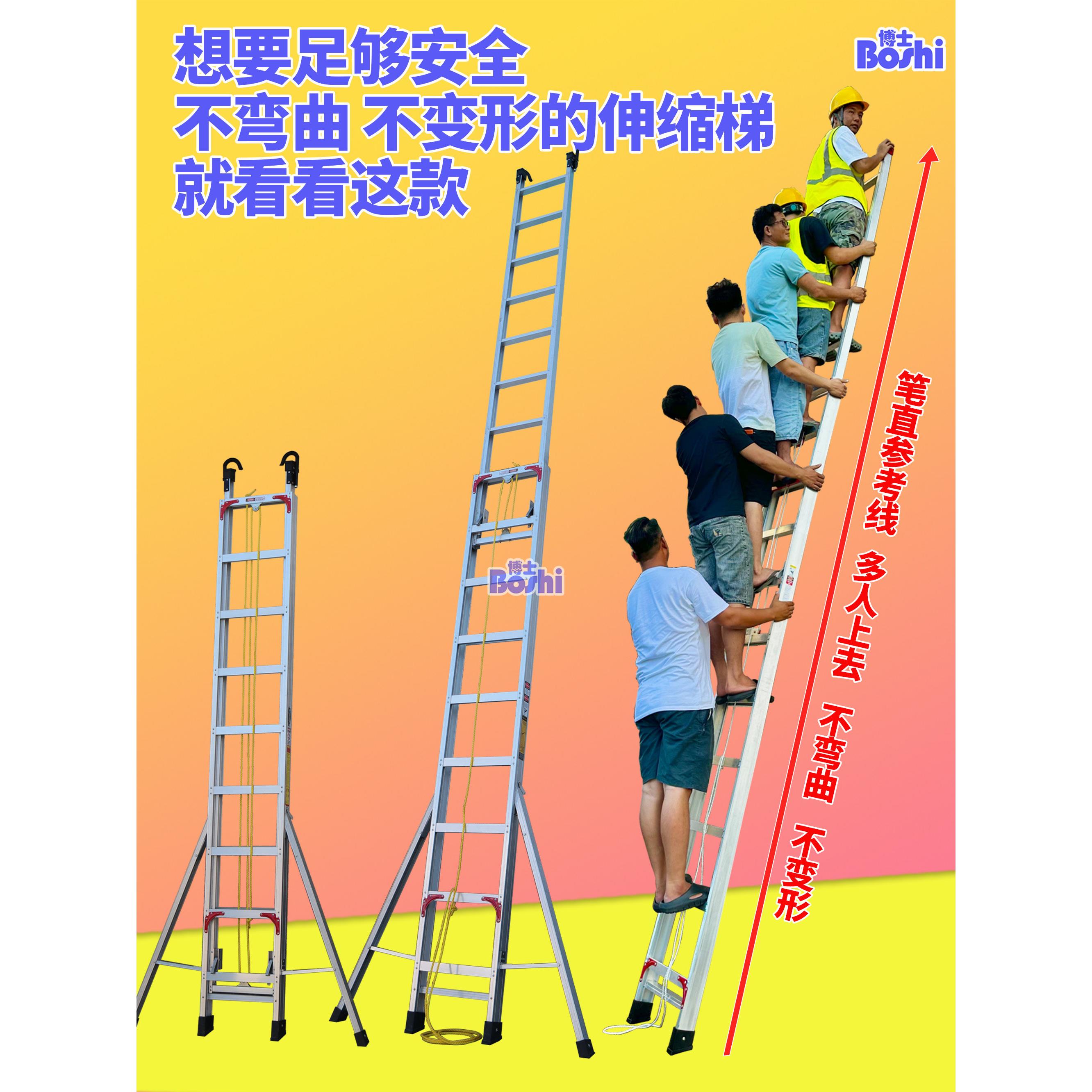 伸缩梯子升降工程梯加厚铝合金便携家用外墙楼拉伸单侧铝直梯折叠