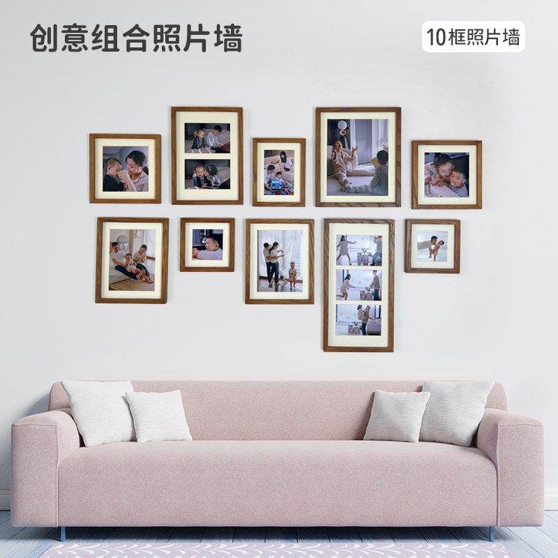 木可思照片墙客厅沙发背景大尺寸实木相框挂墙组合画框装饰全家福