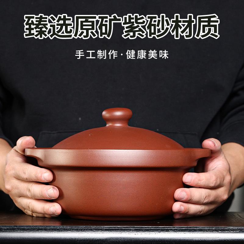 宜兴紫砂锅煮粥锅迷你小锅煲仔饭米线瓦斯炉专用无釉质传统耐高温