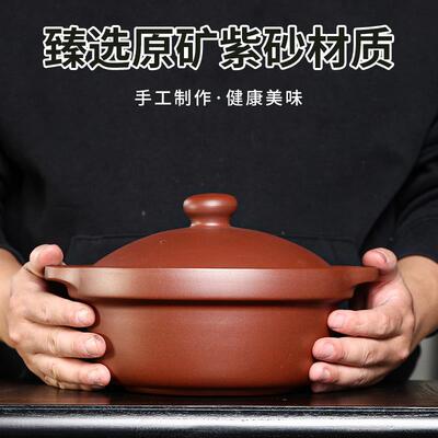 宜兴紫砂锅煮粥锅迷你小锅煲仔饭米线瓦斯炉专用无釉质传统耐高温