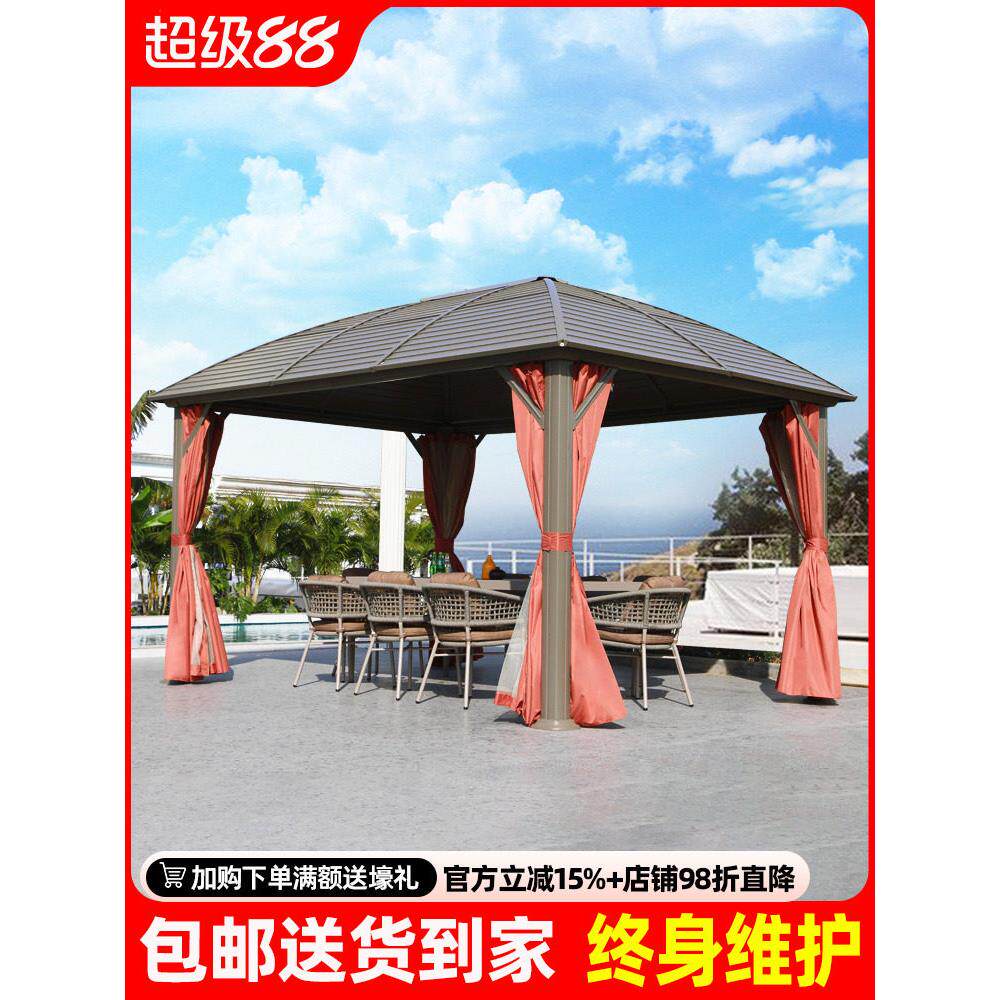 户外凉亭庭院铝合金遮阳棚雨棚别墅花园凉棚露台楼顶休闲室外亭子