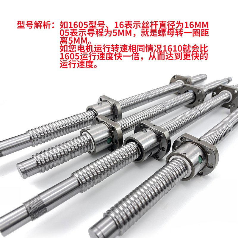 左右旋双向丝杆模组12 16 20 25 32 40 50正反牙滚珠丝杠滑台套组