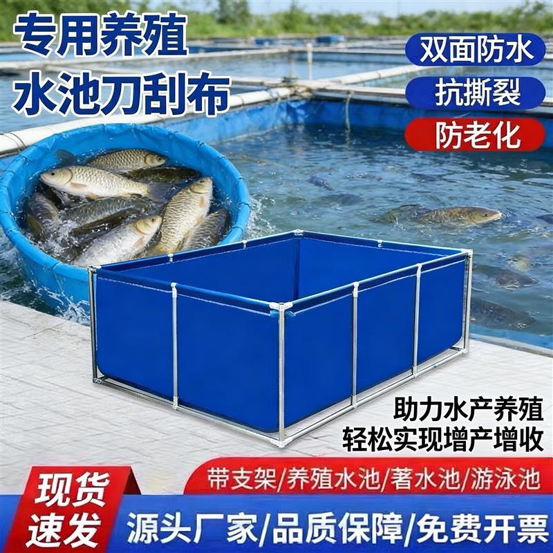 加厚帆布鱼池带支架游泳池防水布储水槽全套排水长方形锦鲤养鱼池