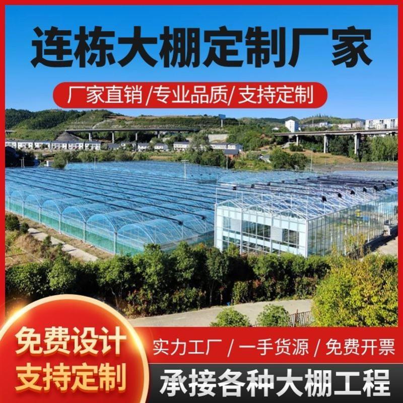 养殖大棚骨架钢管全套温室蔬菜保温养鸡场鸭鹅兔猪舍牛圈羊棚搭建
