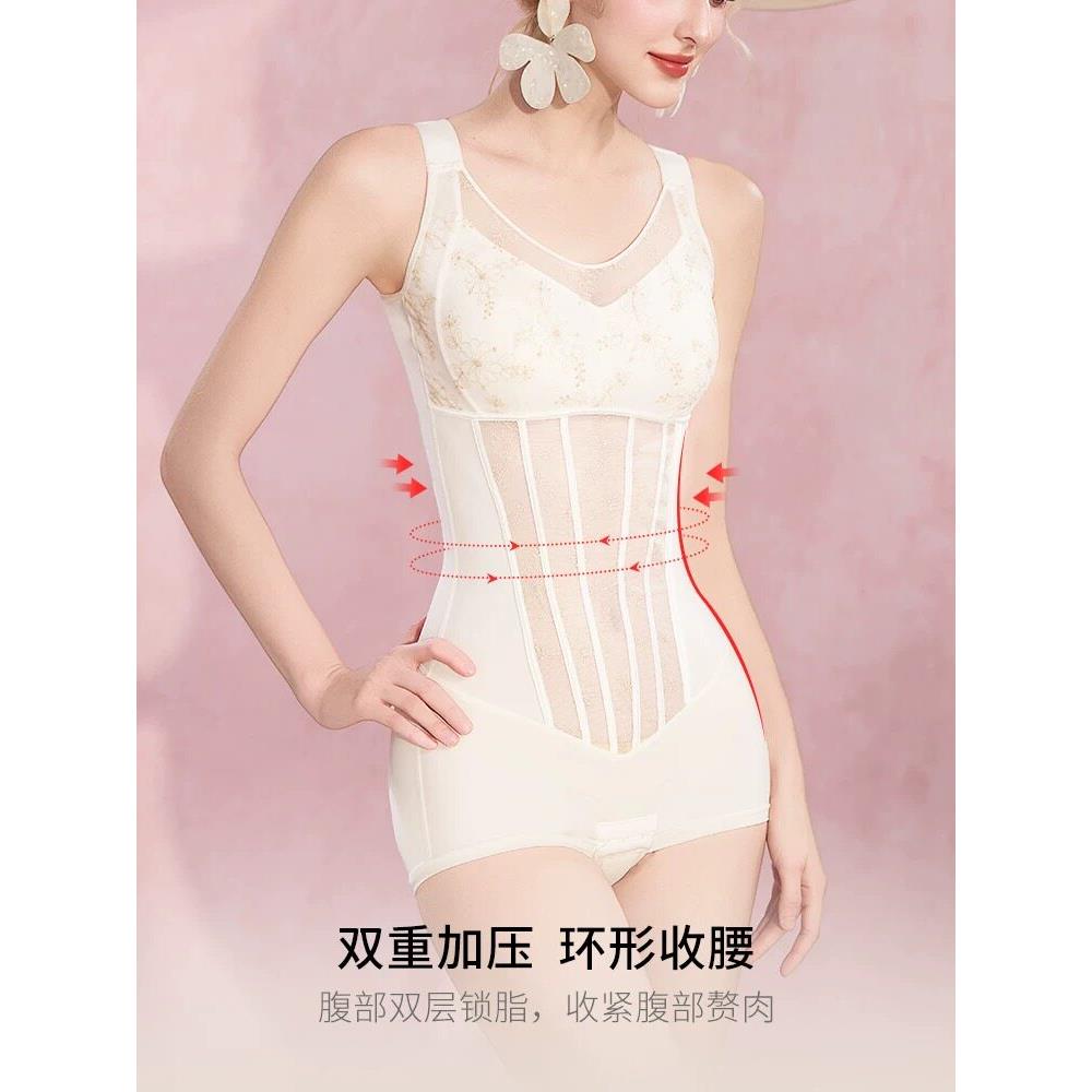莱特NS连身塑身衣收腹束腰美体衣夏季薄款可外穿塑身衣