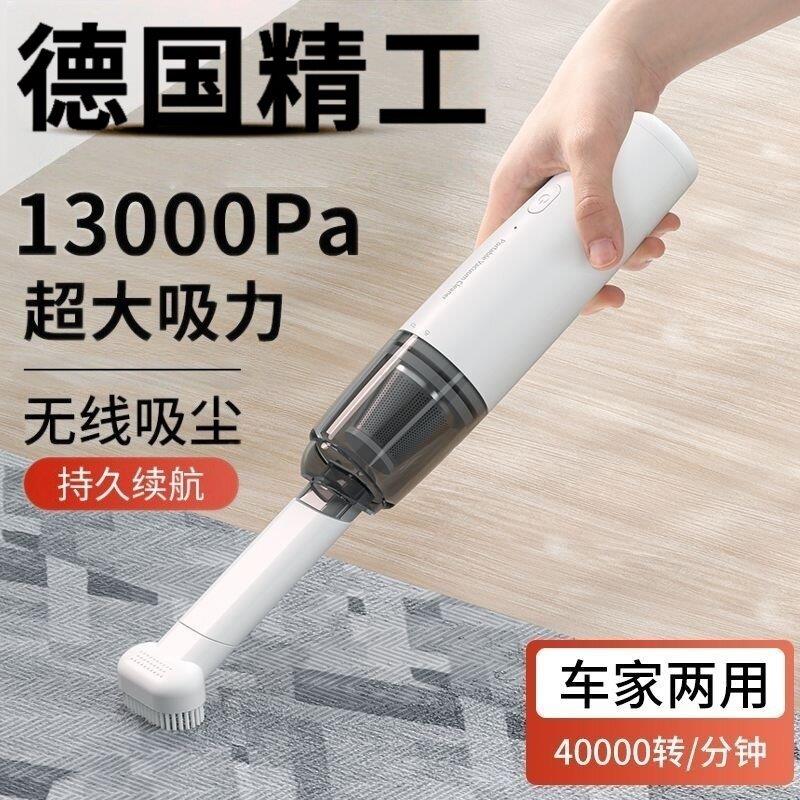 车载吸尘器手持小型车家两用超强吸力新款大吸力无线车内吸尘器