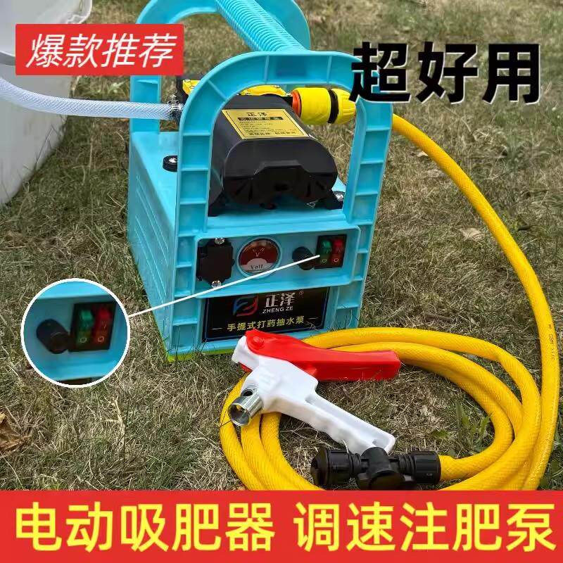冲肥滴灌喷灌扬肥溶肥水肥果树抽水泵双核泵一体机大棚浇菜施肥器