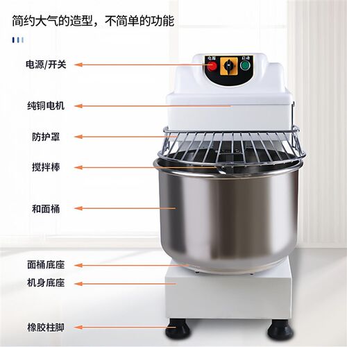和面机商用搅拌活面烘焙全自动15公斤25打面机变频双动双速厨师机