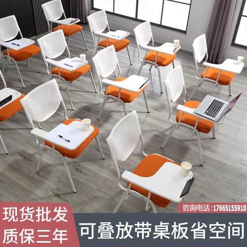 培训椅带桌板可叠放会议椅带写字板一体开会椅职员学生培训班椅子
