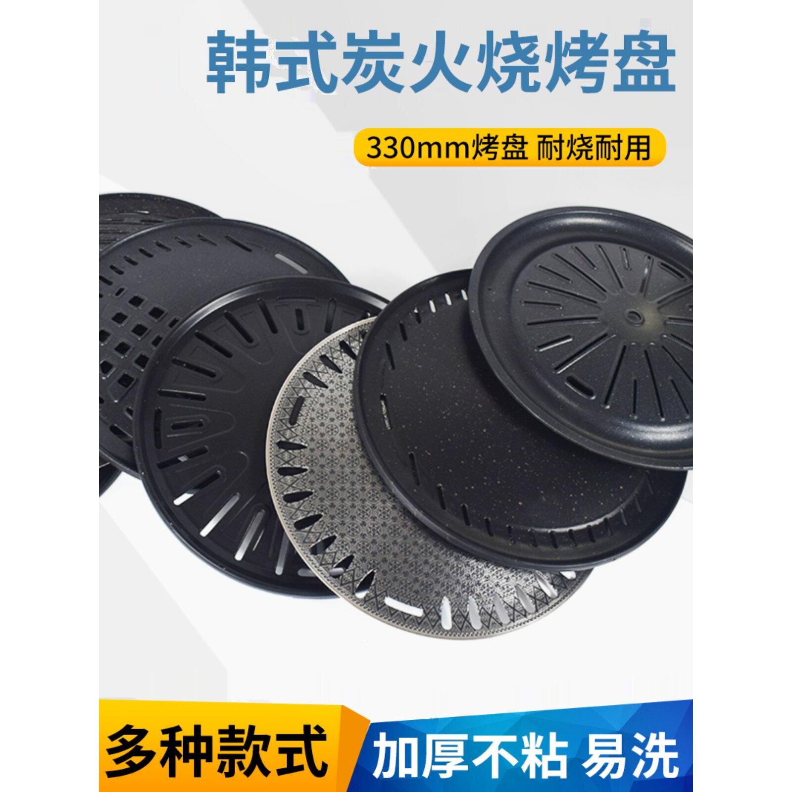 烤架,木炭,烤架,煎锅,木炭烧烤盘,商用烧烤盘,炉排,圆形不
