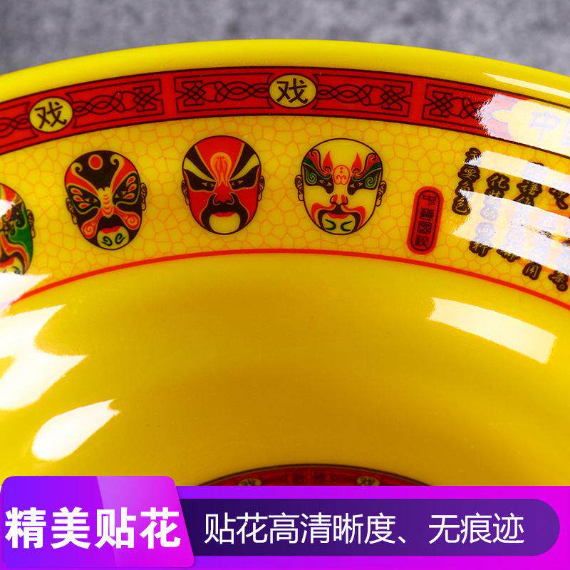 10个装密胺面碗拉面麻辣烫仿瓷大碗塑料汤粉米线碗面馆专用碗商用