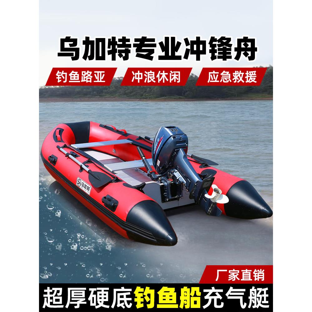 瓦特橡皮艇突击艇加厚渔船充气艇硬底耐磨防汛救援艇皮艇