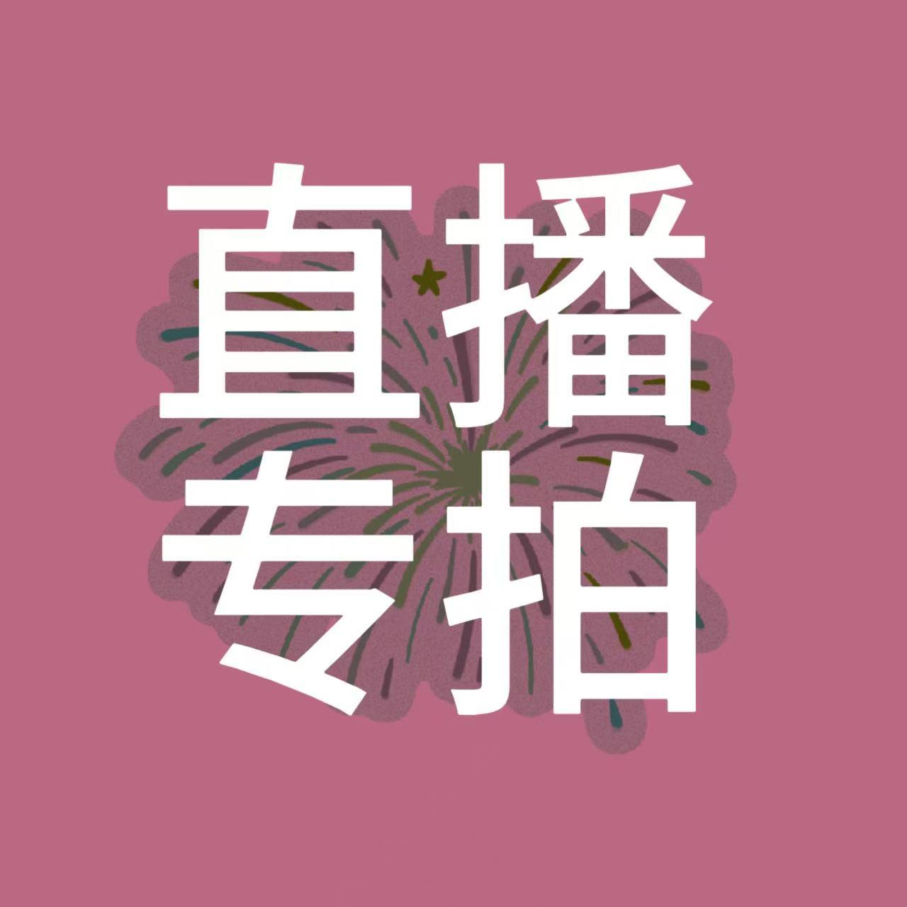花苗爬藤植物白黄木香庭院盆栽花园攀藤浓香多季花卉