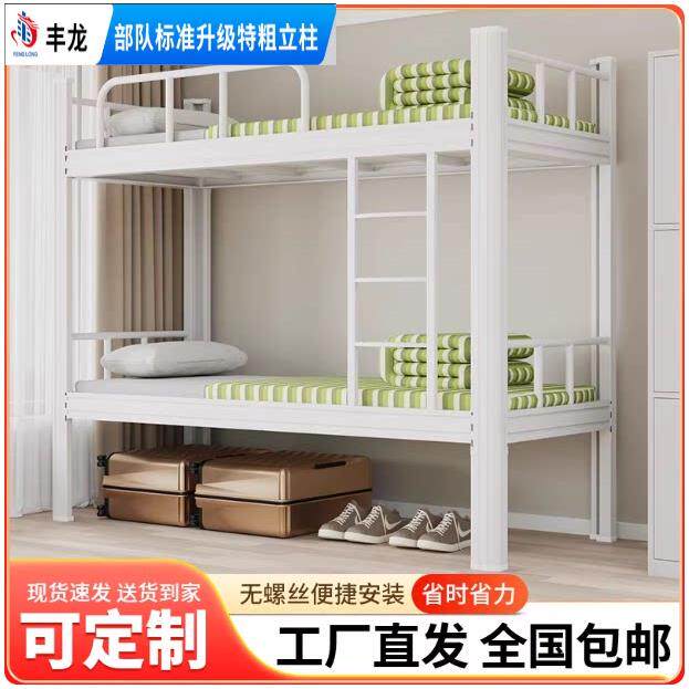 上下床方管铁架床双层铁艺床高低床双人上下床学生宿舍床加厚床架