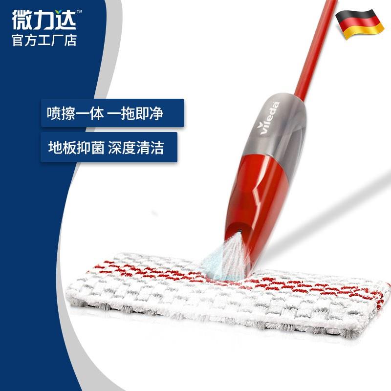 微力达喷水平板拖把家用一拖净除尘拖懒人拖布喷雾大平板拖把拖地