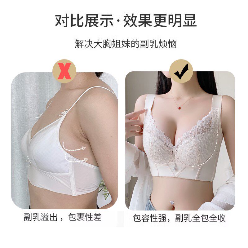 调整型内衣薄款大胸显小胸防下垂夏季聚拢收副乳全罩杯文胸