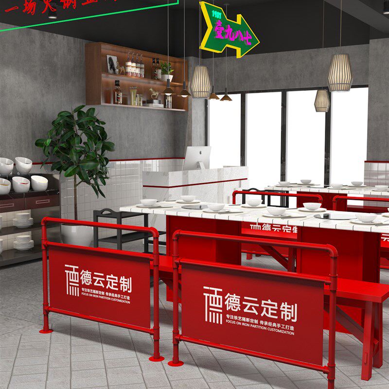 铁艺隔断镂空工业风 复古水管置物架 红色围栏装饰屏风火锅烧烤店