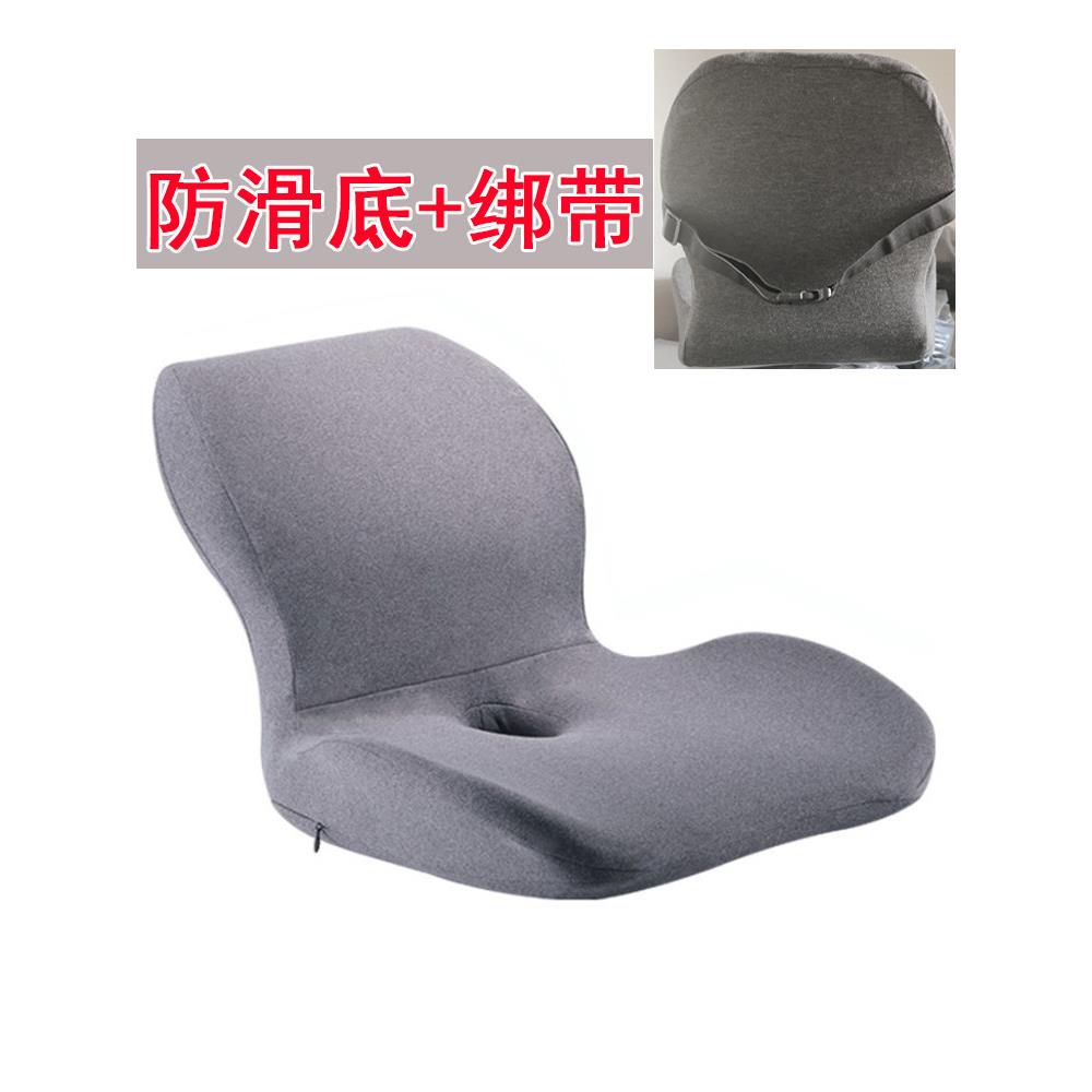 坐垫和坐垫集成办公久坐腰臀垫学生椅背腰支撑宿舍一体式坐垫