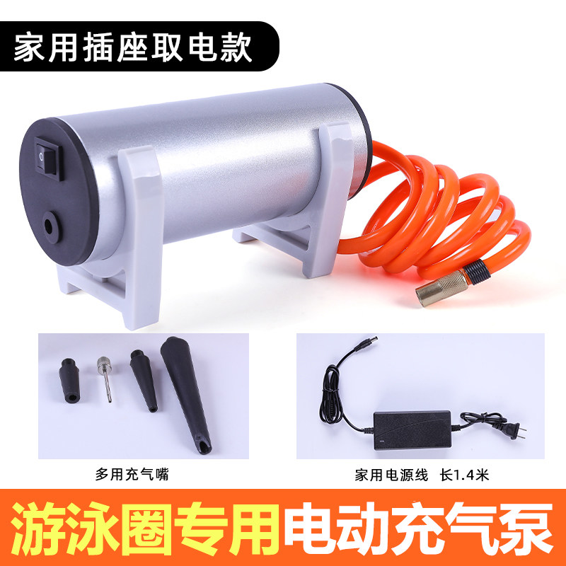 静音泳圈打气筒电动低热迷你便携式快充救生圈游泳圈电动充气泵