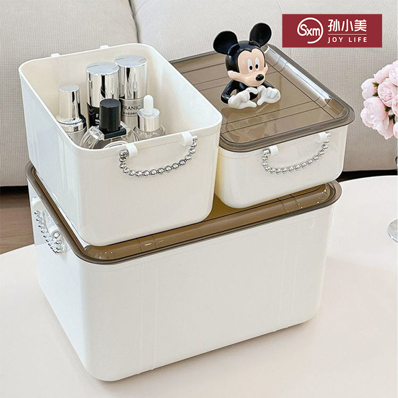 收纳盒孙小美带盖桌面收纳盒塑料