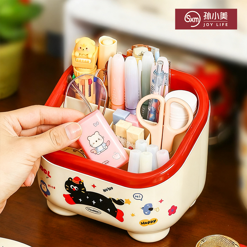 孙小美多功能多格笔筒