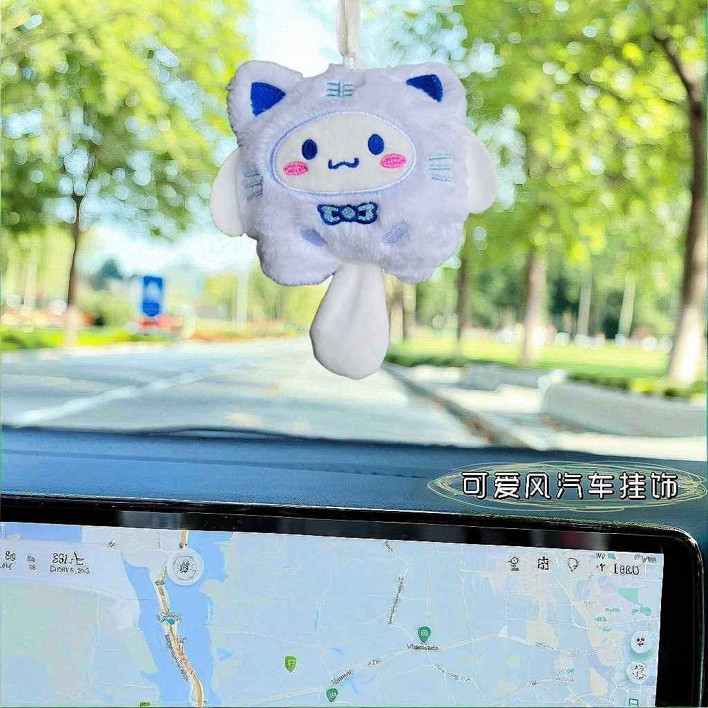 极简风〈蓝白小猫〉新款汽车挂饰挂件可爱毛绒公仔车内饰品送挂牌