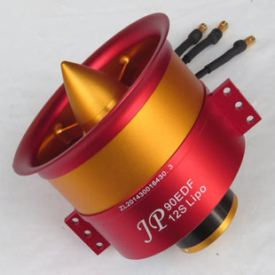 JP金属涵道70MM90MM105MM120MM高压电调120A150A160A航模风扇套装