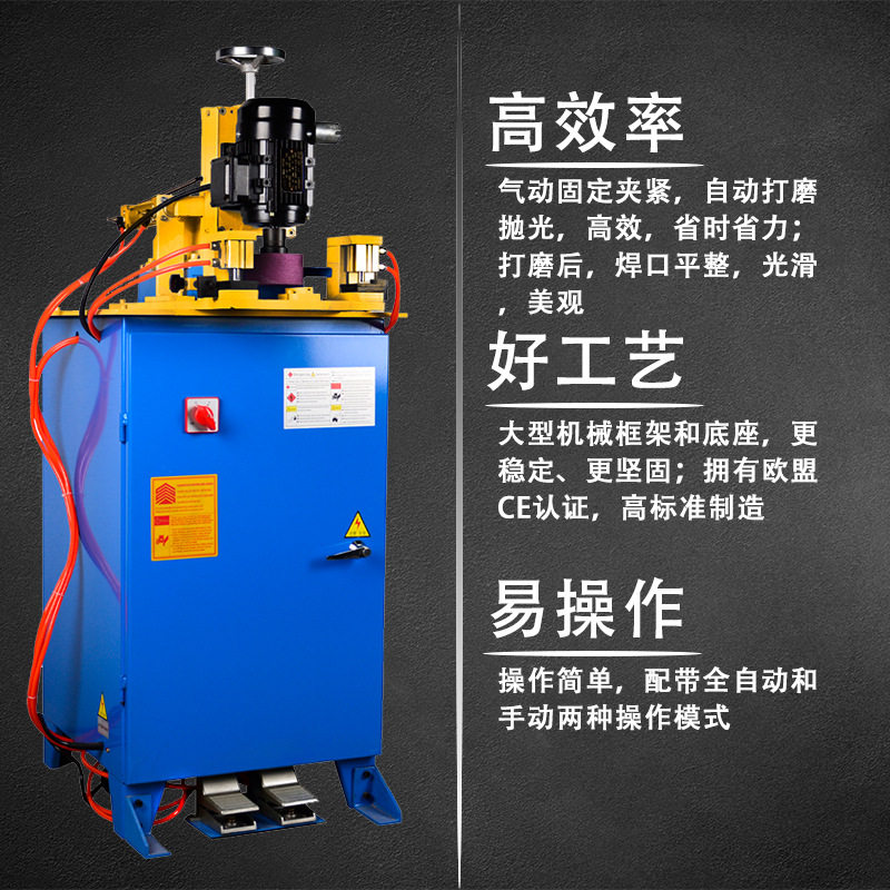 大型120MM全自动毛刺毛边打磨机锯条焊缝打磨机厂家 出售