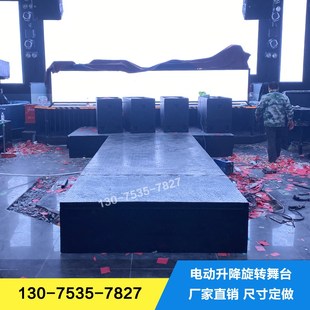 酒吧升降舞台电动大型舞台升降机婚礼台阶圆形旋转升降平台