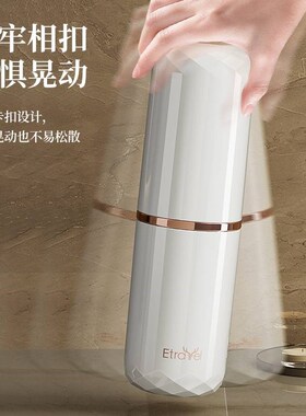 ERAVE易旅轻奢旅游杯套装旅行装套装多功能旅行杯