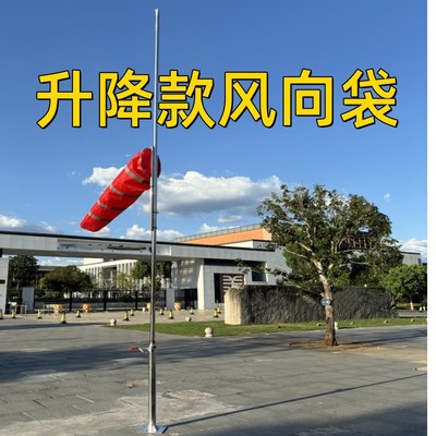 升降风向标夜光反光不锈钢户外旋转风速仪金属标准化工过安检验厂