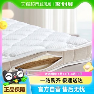 梦神床垫黄麻床垫护脊椎加硬垫儿童榻榻米薄垫硬垫家用圆月