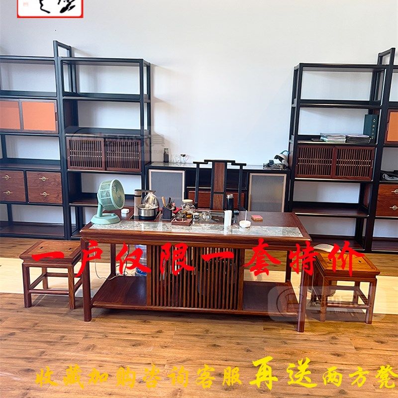 新中式红木茶桌椅组合吾阅苏梨刺猬紫檀功夫台木茶室家具,住宅家具,红木茶桌/茶台,淘宝优惠券,粉丝福利购,淘宝优惠卷
