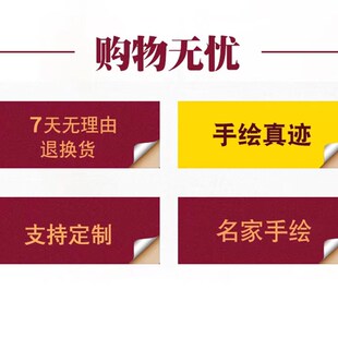 装手绘国画牡丹小六尺横幅客厅沙发墙背景墙开饰画花纯富贵李春凤