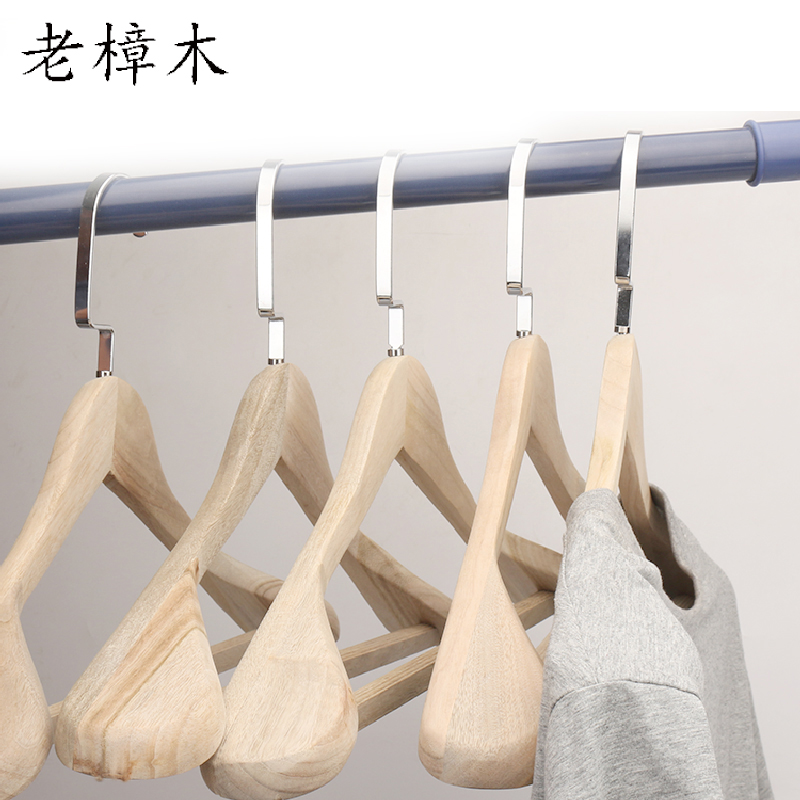 香樟木宽肩实木衣架原木色晒衣架大衣西服无痕衣架子无漆