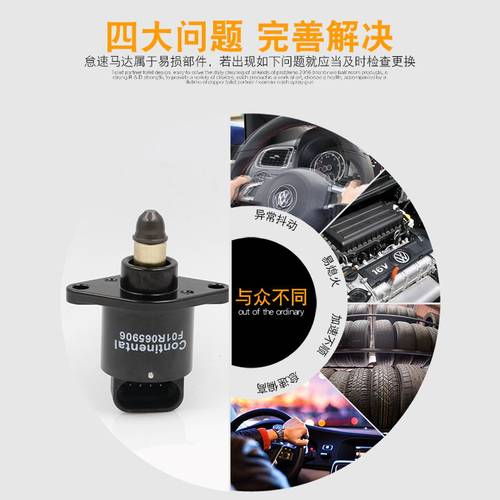 适用于东风风行菱智V3 M3 M达怠速马5 G15/18 4G63/64/9441.5/1.6